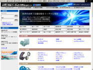 MEKASYS 画面